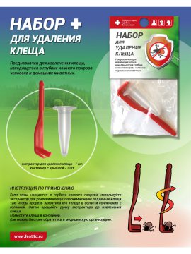 Набор ФЭСТ для удаления клеща (арт.2032)